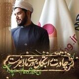 قرارگاه شهید محمدصادق دارایی