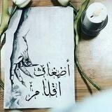 آضـغآث آقلآمـ🧡🖋
