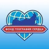 География сердца