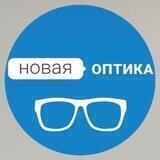 Новая Оптика | Белгород