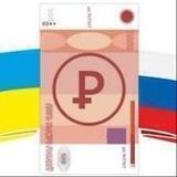 MaxCash - переводы из РФ и ЛДНР в Украину