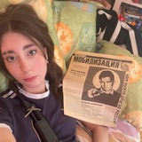 Педовка печатает...