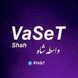 🥇واسطه شاه علی 🥇