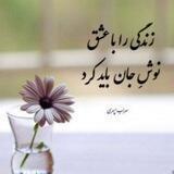غرفه مشاوره و روانشناسی آوای زندگی