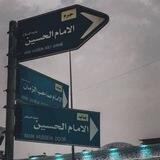 قصِيدة.