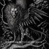 Mantichore ✺ Сivilization Сlava
