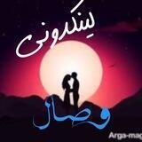 لینکده وصال