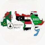 تمويل وخدمات عامه