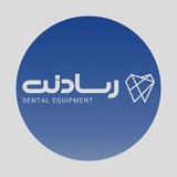 تجهیزات دندانپزشکی رسادنت | کانال فروش ویژه