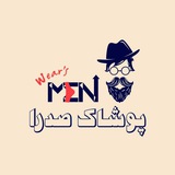 پوشاک صدرا