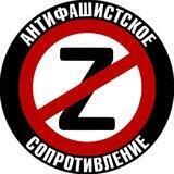 Революция