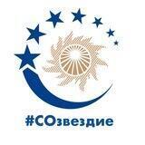СОзвездие