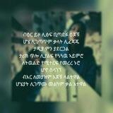 Beራና Be ብዕር