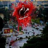 شـعـر فـیـسـبــوکـے ✨