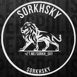 سرخ اسکای | Sorkh Sky