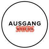 AUSGANG.SNKRS