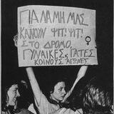 La vie d'une femme (жизнь женщины)