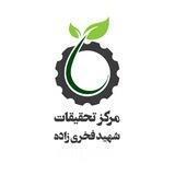 مرکز تحقیقات شهید فخری زاده دانشگاه گلستان