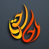 Ahlul Haqq News