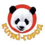 Китай город ТЦ ЗИМА