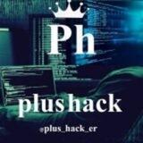 Vipپلاس هک|plus_hack