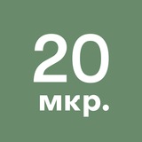 20-й микрорайон Зеленограда