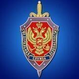Государственная безопасность