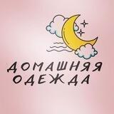 Lilu Домашняя одежда