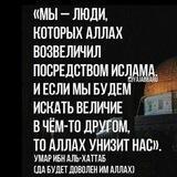 Лекции абу Джа'фара