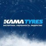 KAMA TYRES