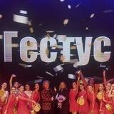 Камерный балет "Гестус" ВлГУ
