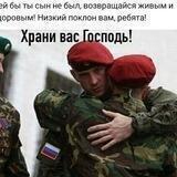 Позывной «Вологда»