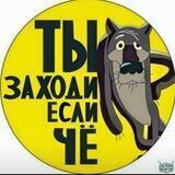 Общалка-Трещалка Щербиновский район