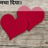 ❤️ LoVe ShAYaRi ❤️
