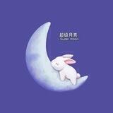 Super moon超级月亮