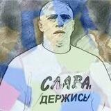 Roberto Carlos Fan Token