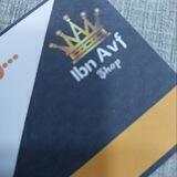 ibn avf shop