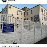 Минераловодский межрайонный родильный дом