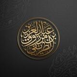 عبد العزيز الطريفي