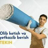 GILAM YUVISH Стирка кавров
