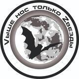 Vыше нас только Zвезды🇷🇺ZOV26