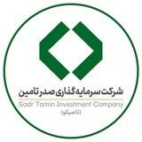 تاصیکو