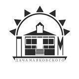 Дача - Музей Маяковского