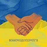 Взаємодопомога від НаУКМА