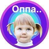Семейные лайфхаки