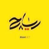 رهاوا
