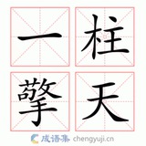 深圳抓龙筋推荐榜