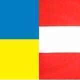 Украина в Австрии/Україна