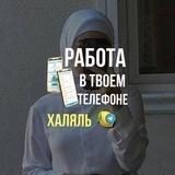 🤍𝐤𝐚𝐫𝐢𝐧𝐚 | PRO заработок