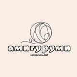 Амигуруми | Amigurumi